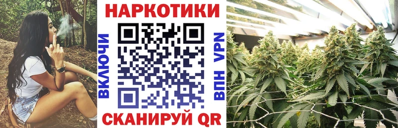 Продажа наркотиков Каневская ГАШИШ  Марихуана  СК  Меф мяу мяу 