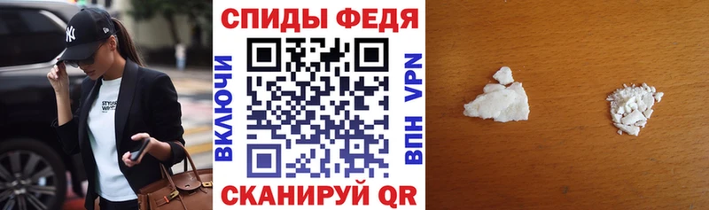 маркетплейс формула  Каневская  Amphetamine Premium  где купить  