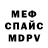 Первитин винт Riri Parking