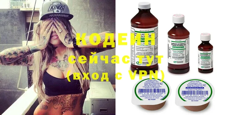 где купить наркоту  Каневская  Codein напиток Lean (лин) 