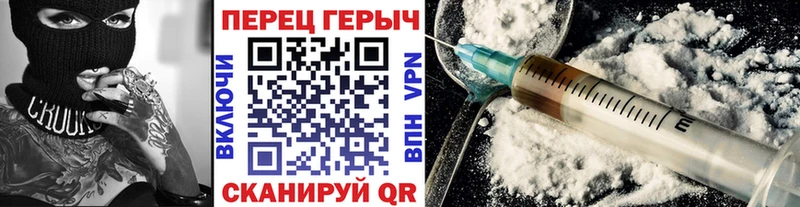 Героин гречка Каневская