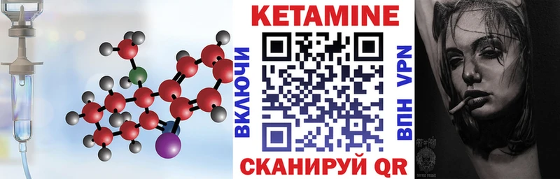 мега зеркало  Каневская  КЕТАМИН ketamine 