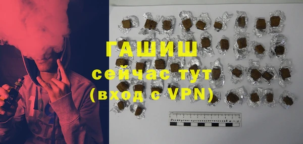меф VHQ Магас
