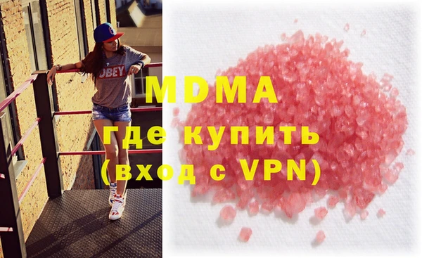 ГАЛЛЮЦИНОГЕННЫЕ ГРИБЫ Лихославль