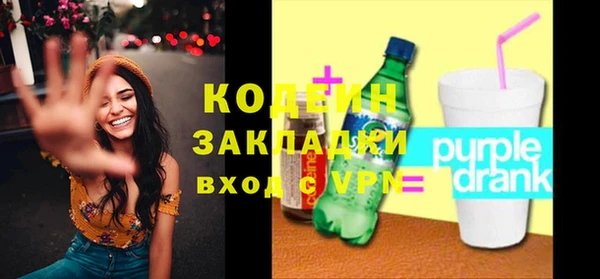 ГАЛЛЮЦИНОГЕННЫЕ ГРИБЫ Лихославль