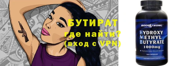 гидра Апатиты