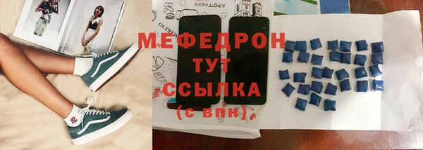 кокаин Лиски