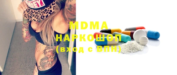 кокаин перу Майский