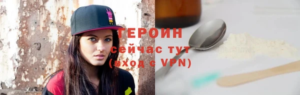 ГАЛЛЮЦИНОГЕННЫЕ ГРИБЫ Лихославль