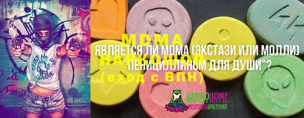 героин Анжеро-Судженск