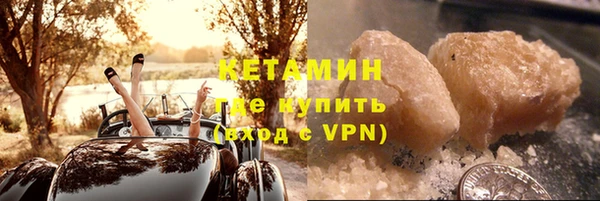 меф VHQ Магас