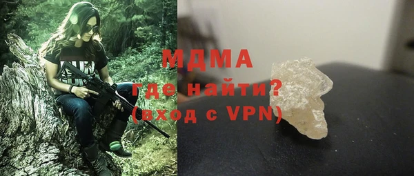 mdpv Ачинск