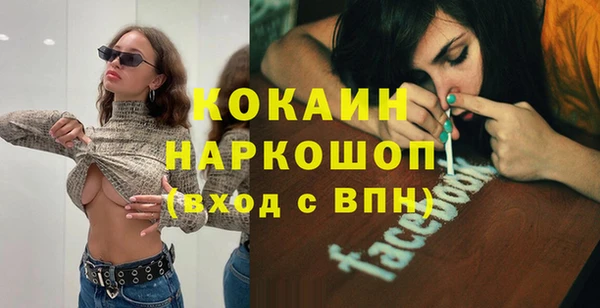 ГАЛЛЮЦИНОГЕННЫЕ ГРИБЫ Лихославль