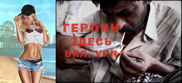 кокаин Лиски