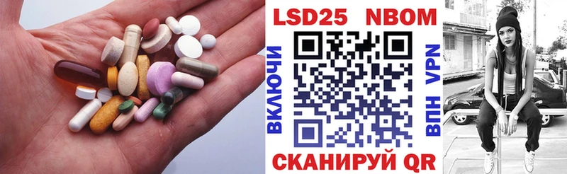 что такое наркотик  Каневская  LSD-25 экстази кислота 