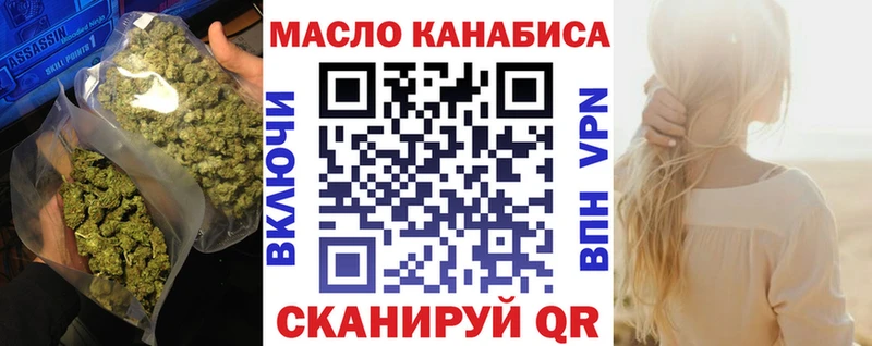 Дистиллят ТГК жижа  Каневская 