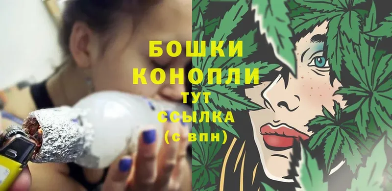 Шишки марихуана LSD WEED  наркота  Каневская 