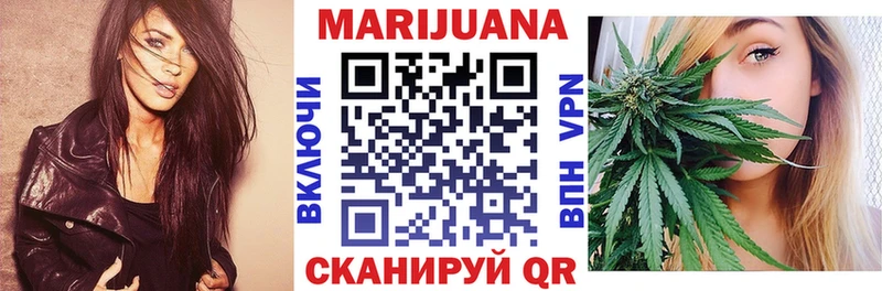 Бошки марихуана Bruce Banner  Каневская 